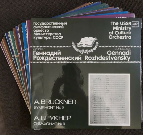 popsike.com - Bruckner: Complete symphonies (Gennady Rozhdestvensky)  Melodiya 22LP - auction details