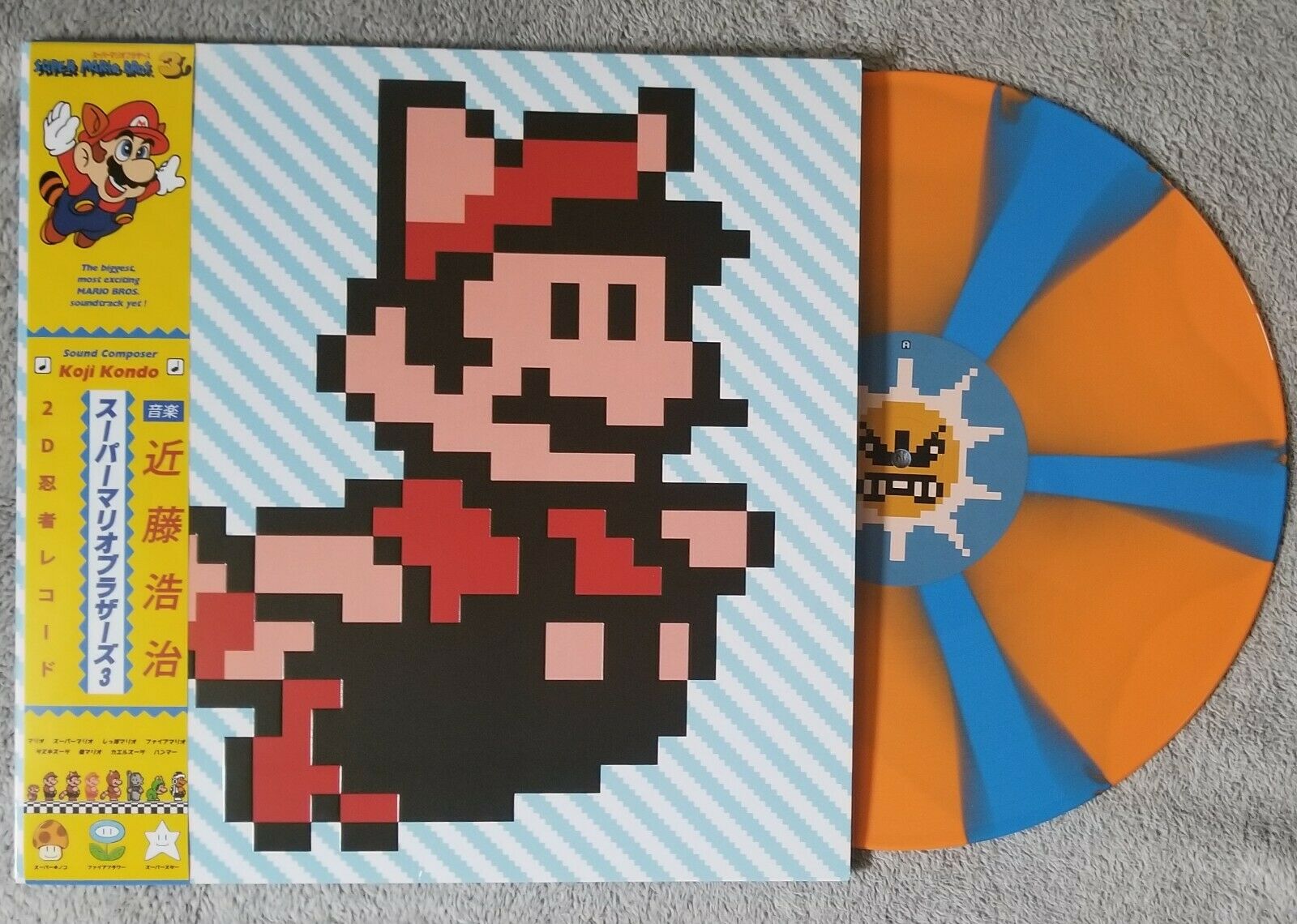popsike.com - Super Mario Bros 3 Vinyl Record Soundtrack (Angry