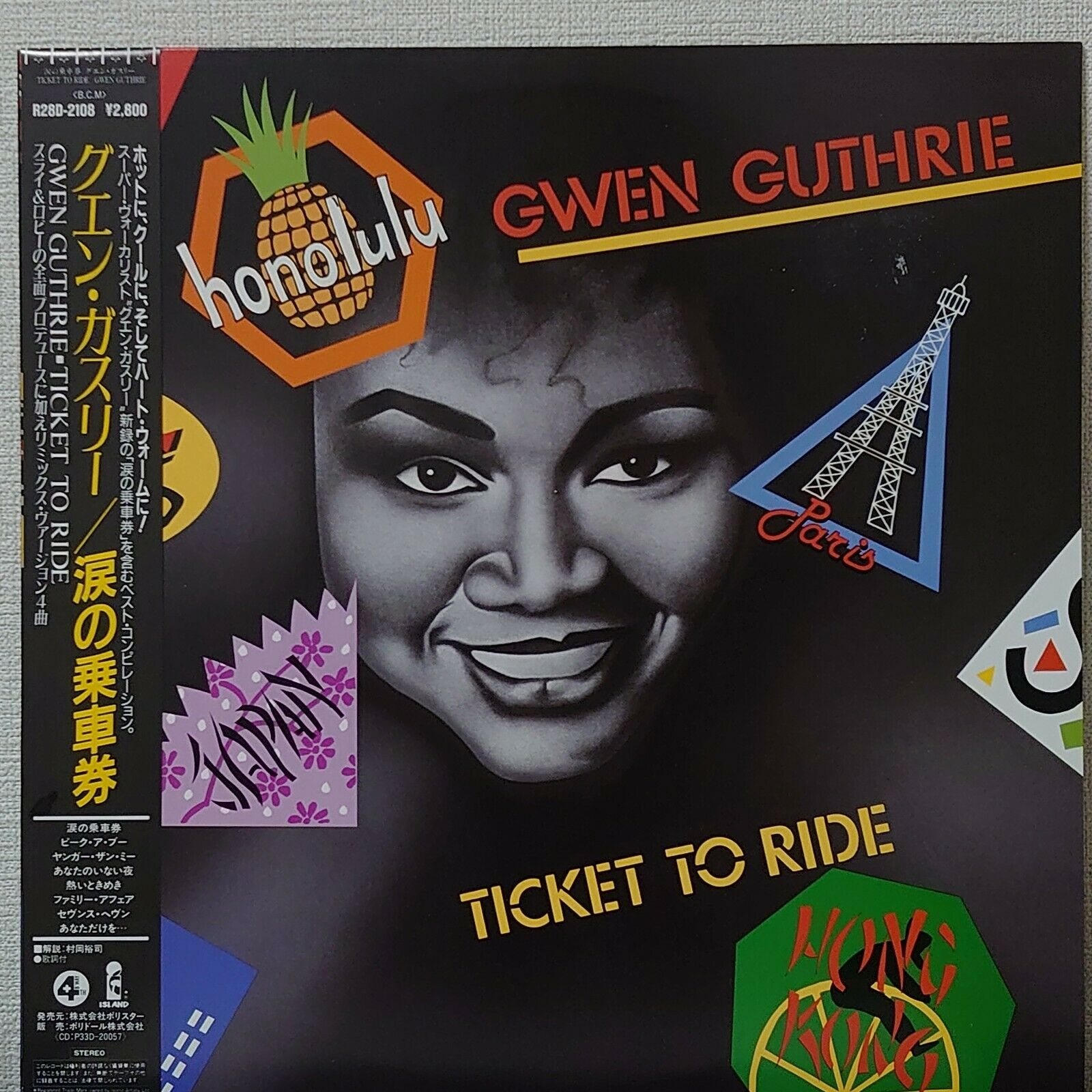 popsike.com - GWEN GUTHRIE TICKET TO RIDE 4TH & BROADWAY R28D-2108 